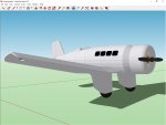 Northrop Alpha pic2.jpg