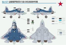 su57 cartoon.jpg
